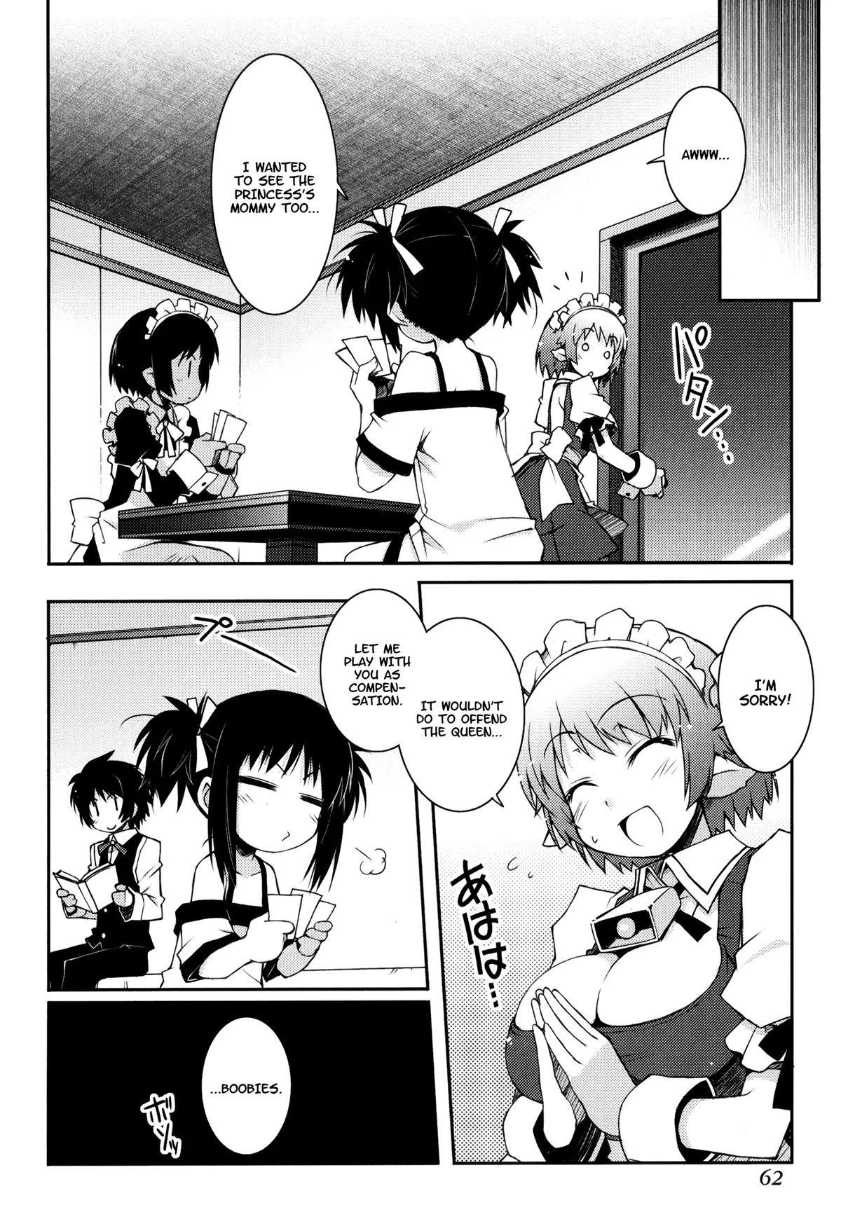 Lotte no Omocha! Chapter 10 page 16 - Chapter 10: The Queen's Attack!