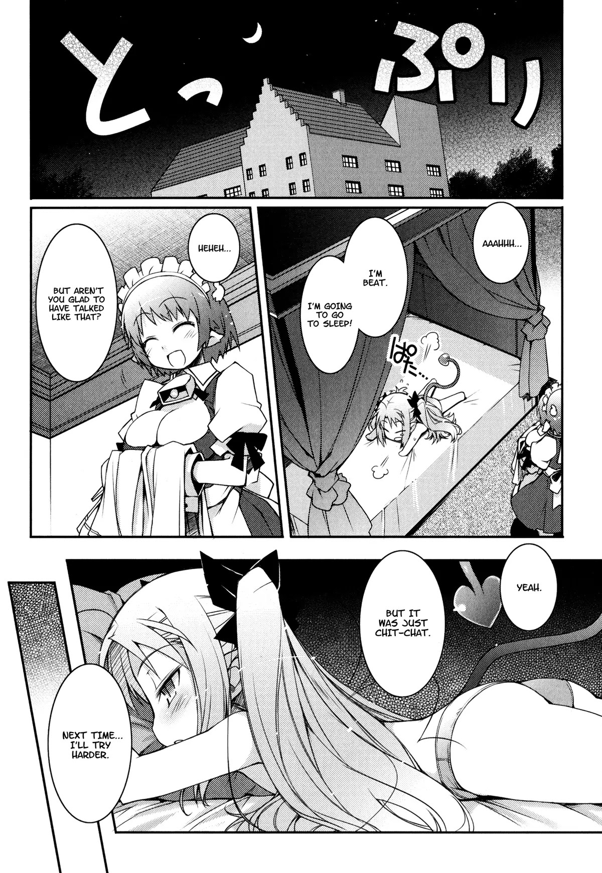 Lotte no Omocha! Chapter 10 page 18 - Chapter 10: The Queen's Attack!