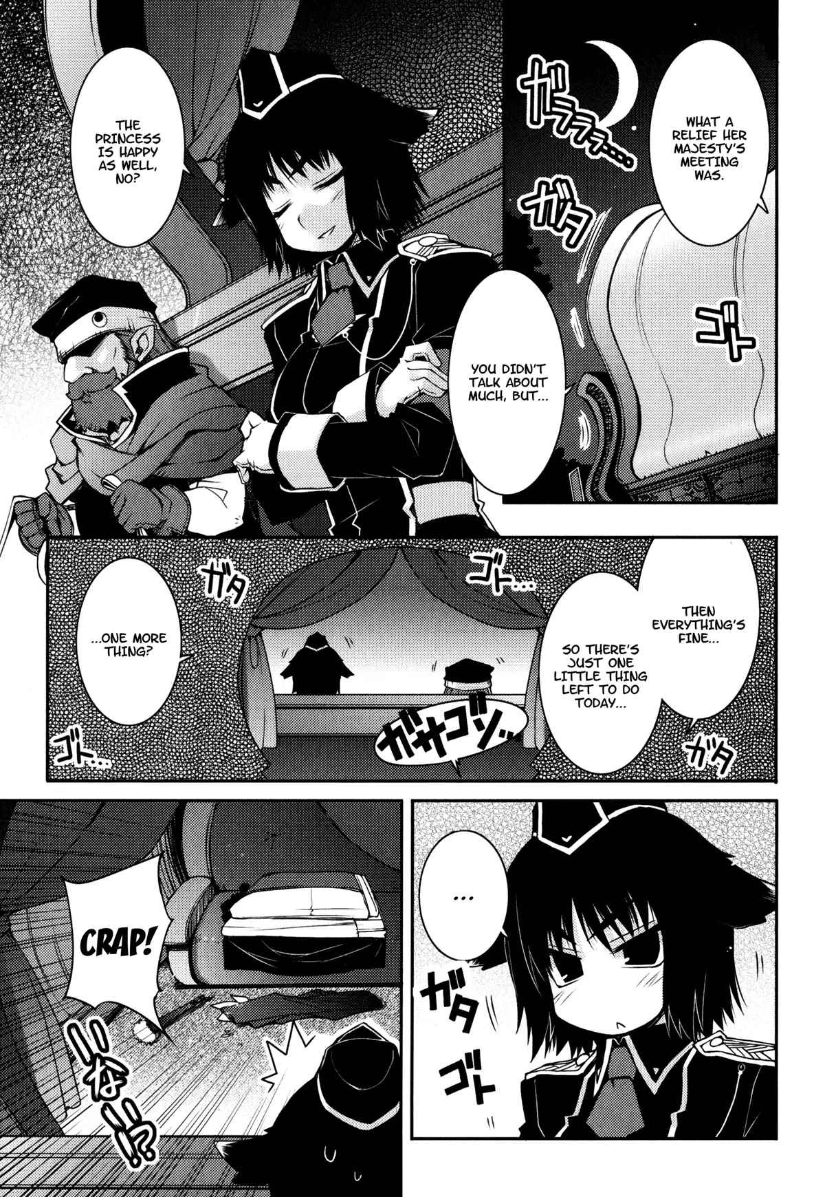 Lotte no Omocha! Chapter 10 page 19 - Chapter 10: The Queen's Attack!