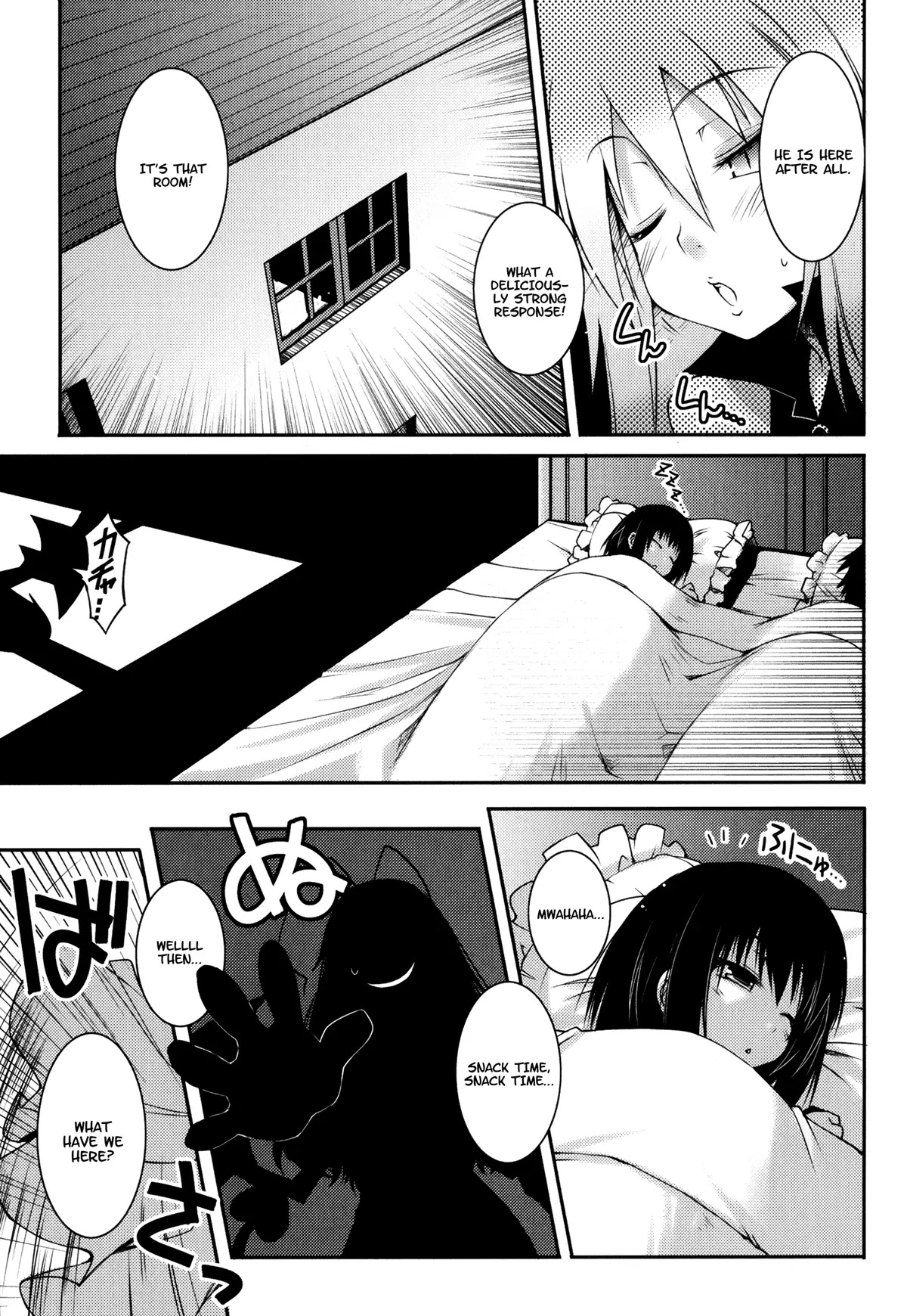 Lotte no Omocha! Chapter 10 page 21 - Chapter 10: The Queen's Attack!