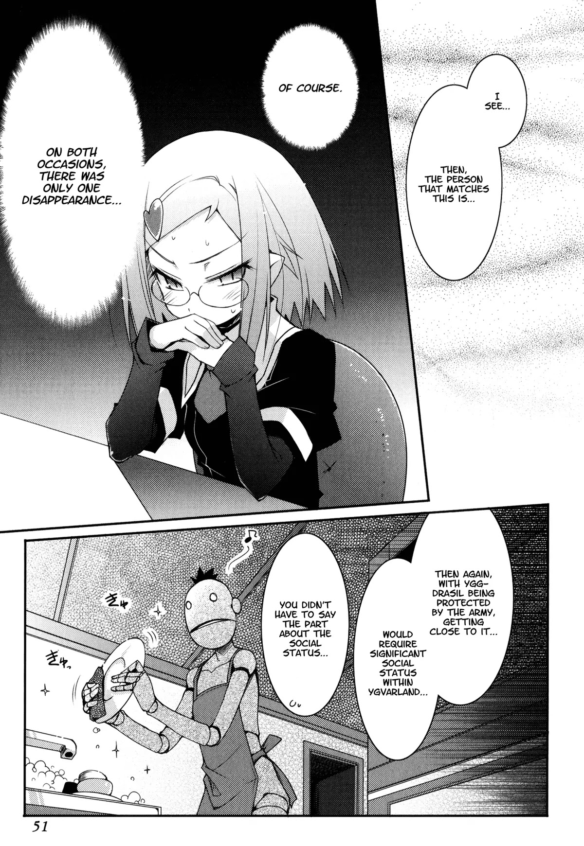 Lotte no Omocha! Chapter 10 page 5 - Chapter 10: The Queen's Attack!