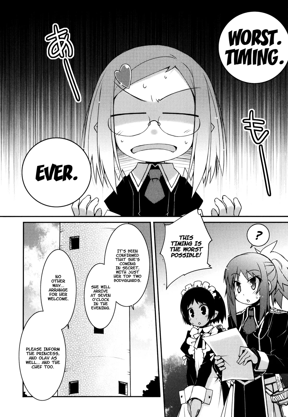 Lotte no Omocha! Chapter 10 page 8 - Chapter 10: The Queen's Attack!