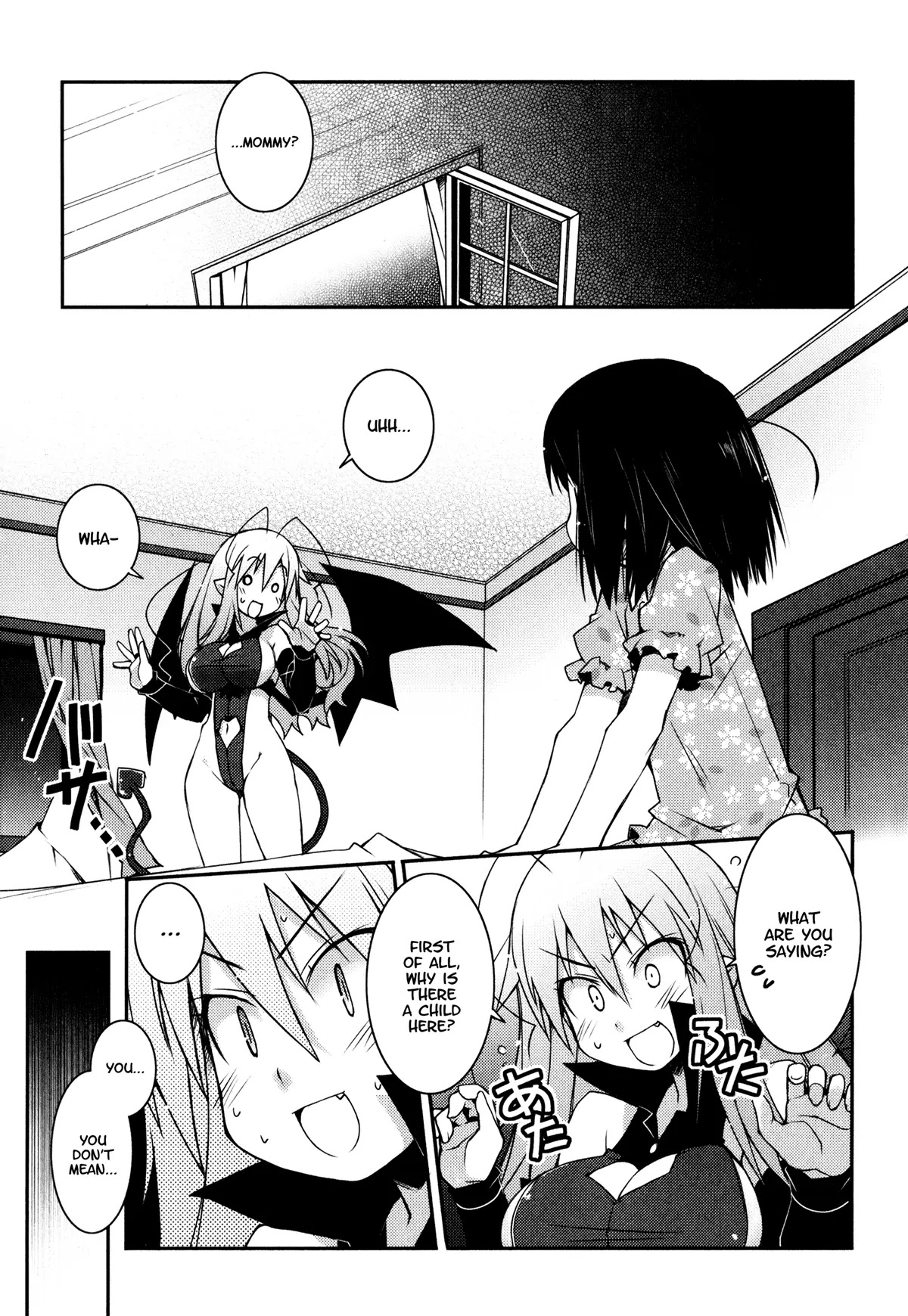 Lotte no Omocha! Chapter 11 page 1 - Chapter 11: A Chance Meeting on a Moonlit Night