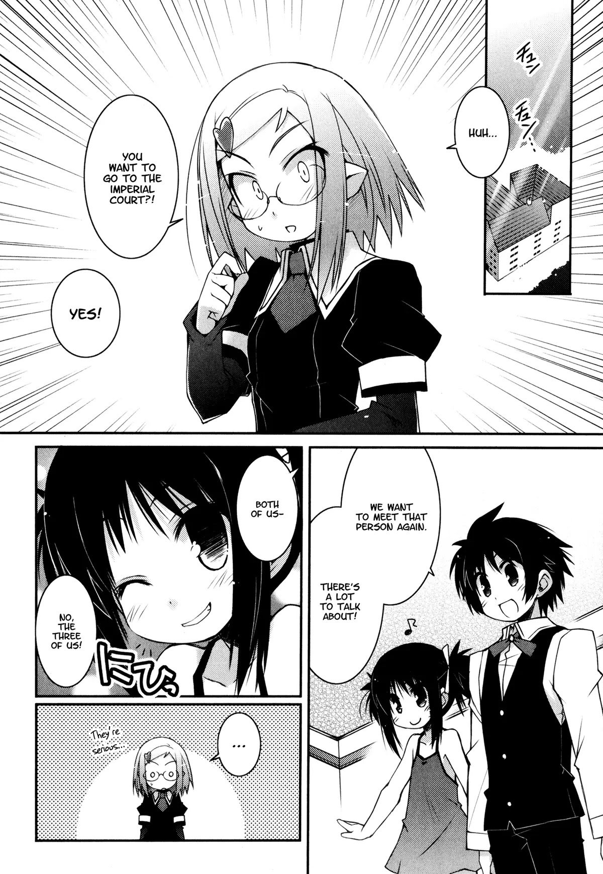 Lotte no Omocha! Chapter 11 page 16 - Chapter 11: A Chance Meeting on a Moonlit Night
