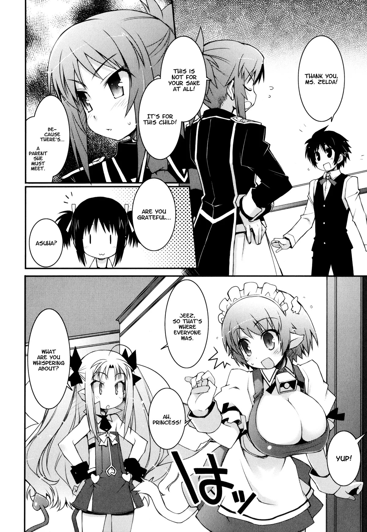 Lotte no Omocha! Chapter 11 page 18 - Chapter 11: A Chance Meeting on a Moonlit Night