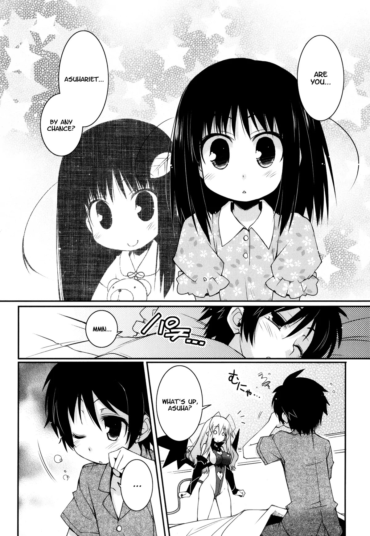 Lotte no Omocha! Chapter 11 page 2 - Chapter 11: A Chance Meeting on a Moonlit Night