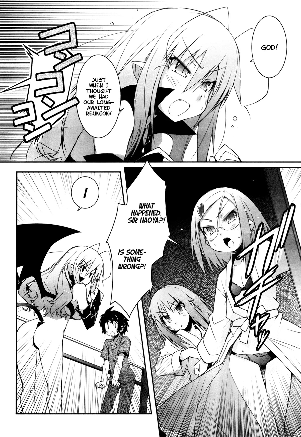 Lotte no Omocha! Chapter 11 page 6 - Chapter 11: A Chance Meeting on a Moonlit Night