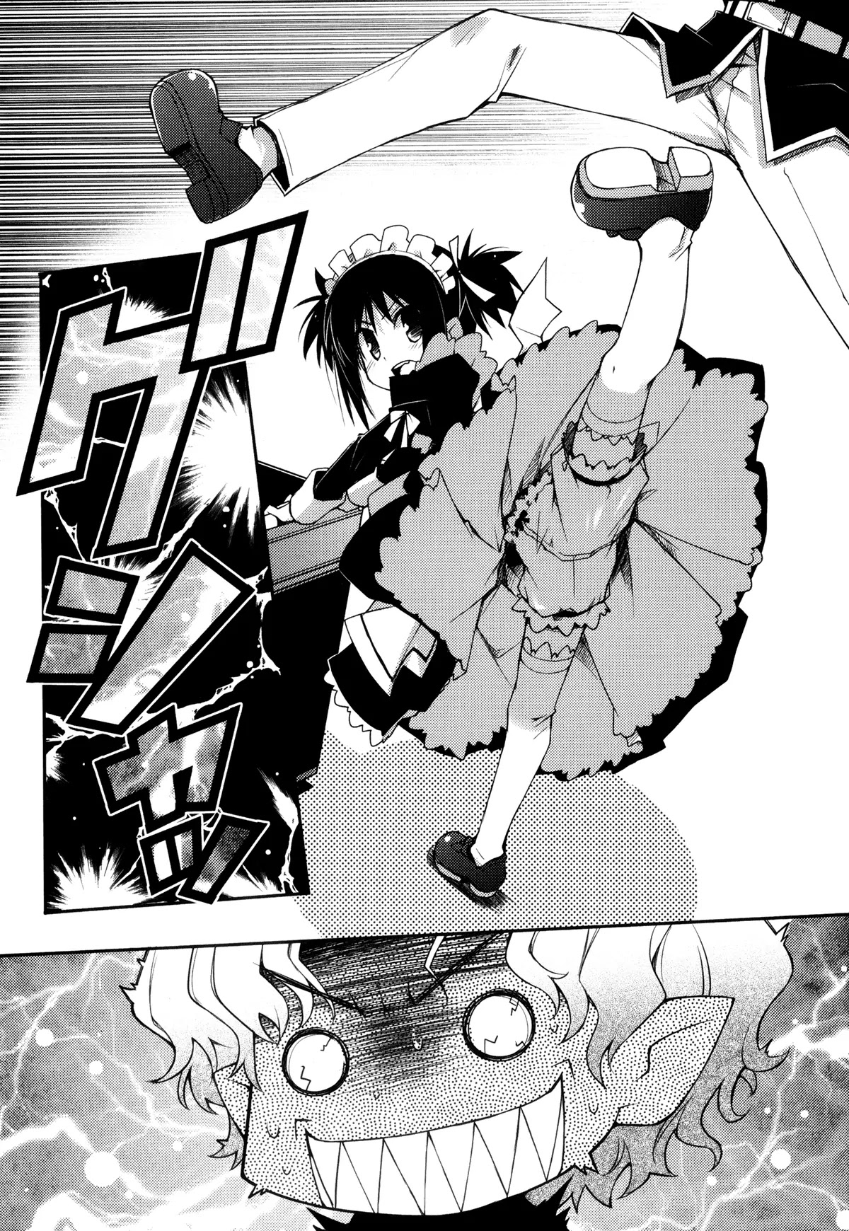 Lotte no Omocha! Chapter 12 page 14 - Chapter 12: Speaking After Seven Years