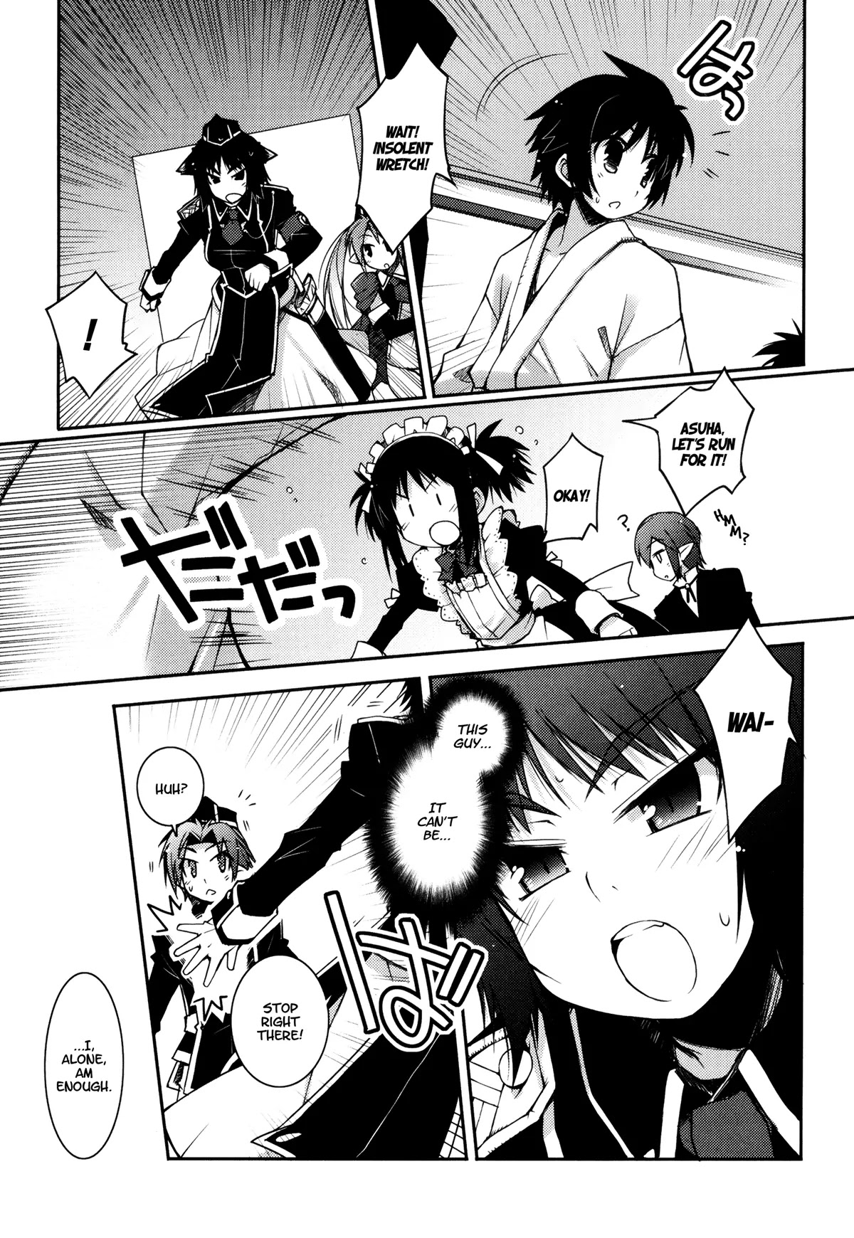 Lotte no Omocha! Chapter 12 page 19 - Chapter 12: Speaking After Seven Years