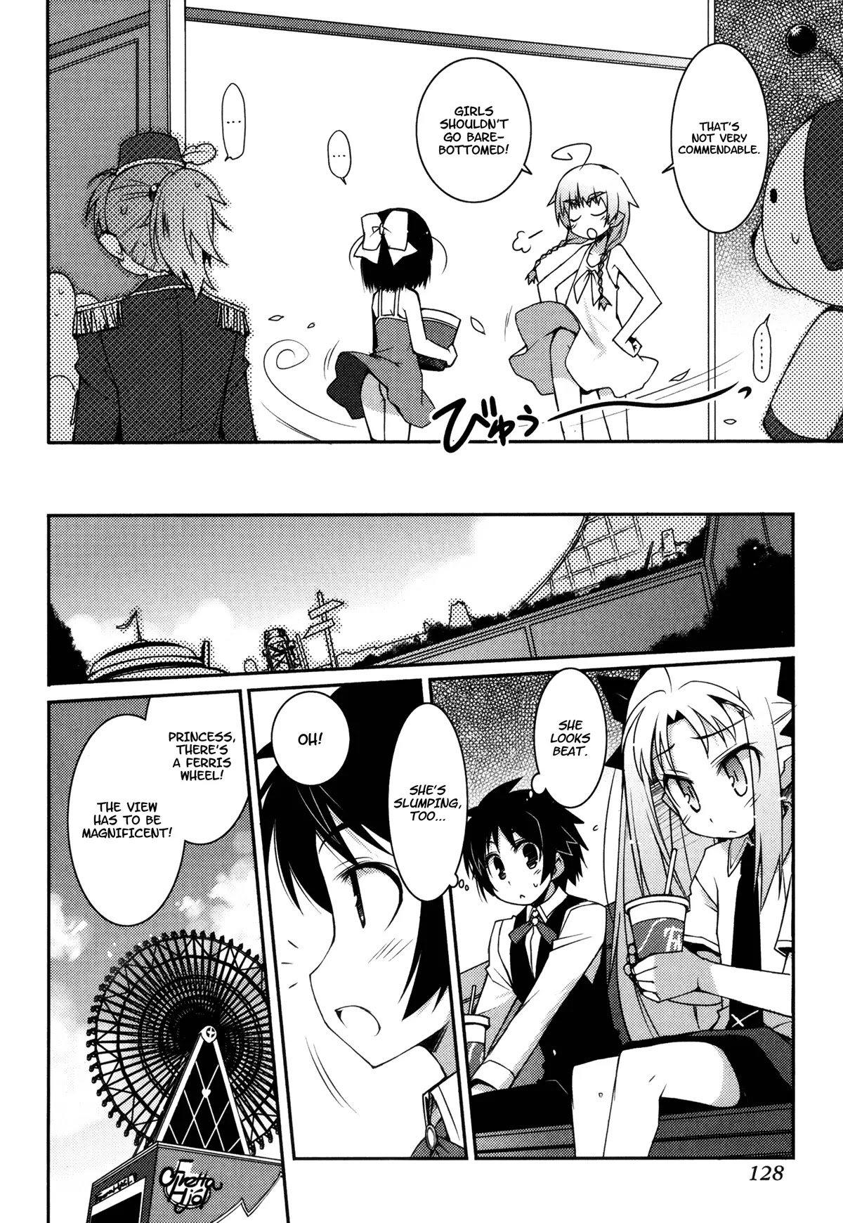 Lotte no Omocha! Chapter 13 page 14 - Chapter 13: Date Forecast: Rain, then Sunshine
