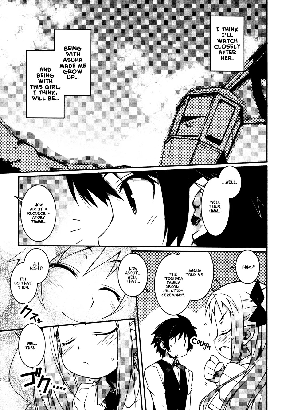 Lotte no Omocha! Chapter 13 page 19 - Chapter 13: Date Forecast: Rain, then Sunshine