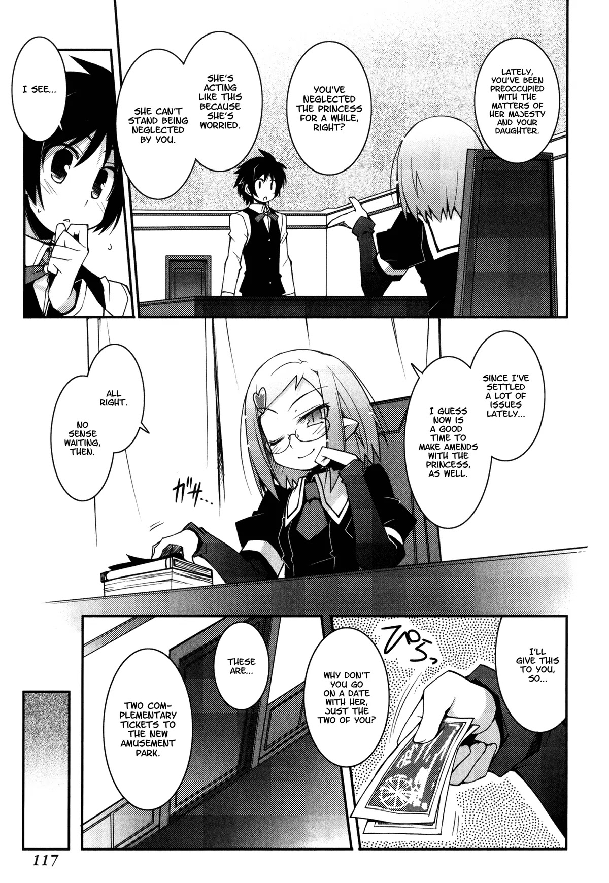 Lotte no Omocha! Chapter 13 page 3 - Chapter 13: Date Forecast: Rain, then Sunshine