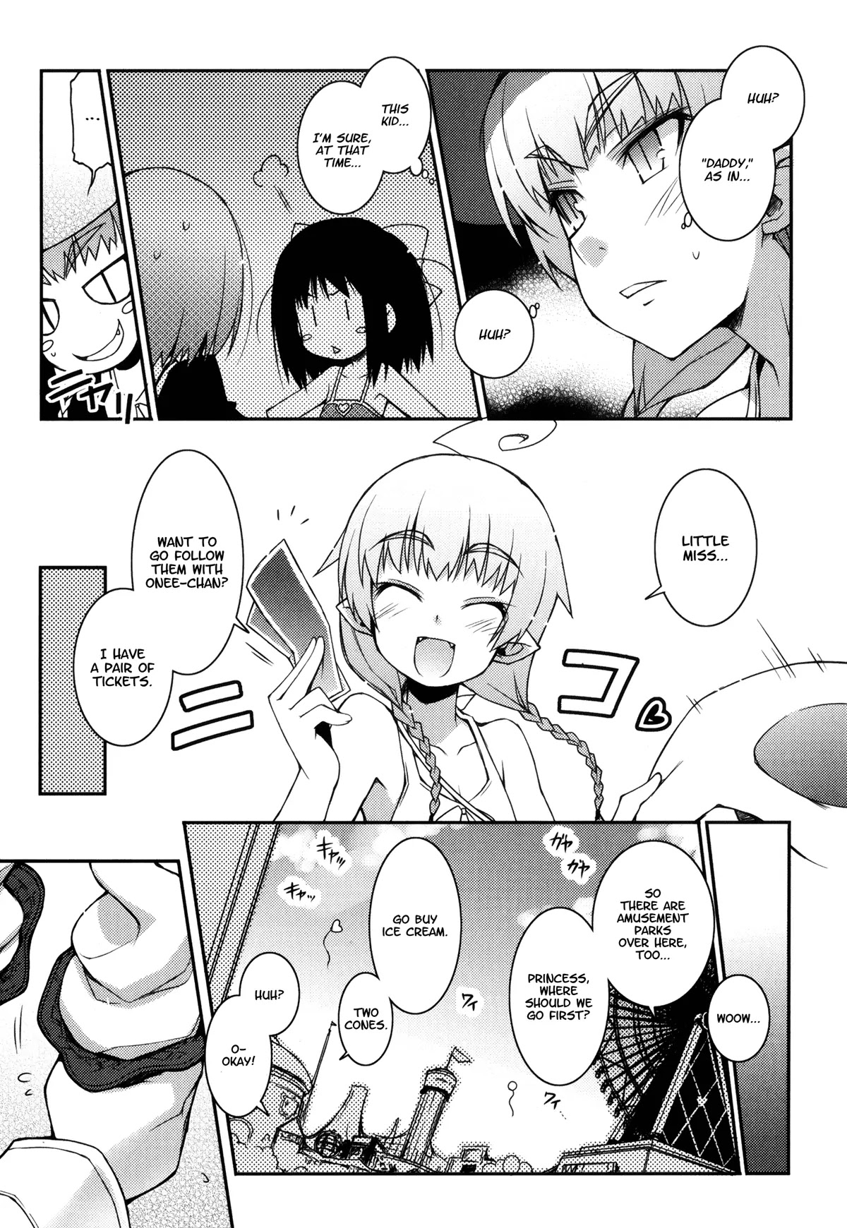 Lotte no Omocha! Chapter 13 page 5 - Chapter 13: Date Forecast: Rain, then Sunshine