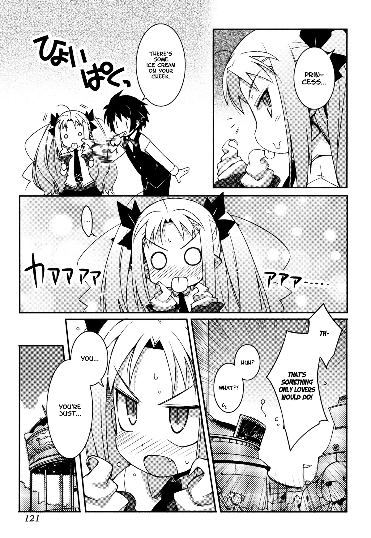 Lotte no Omocha! Chapter 13 page 7 - Chapter 13: Date Forecast: Rain, then Sunshine