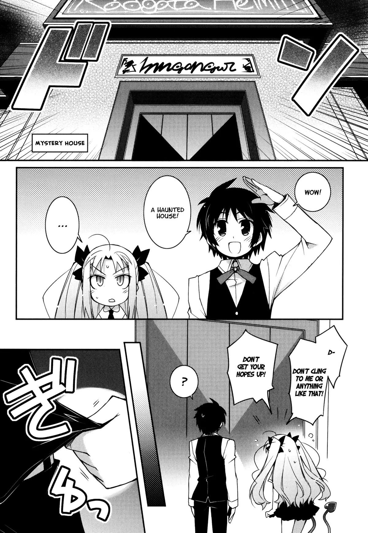 Lotte no Omocha! Chapter 13 page 9 - Chapter 13: Date Forecast: Rain, then Sunshine