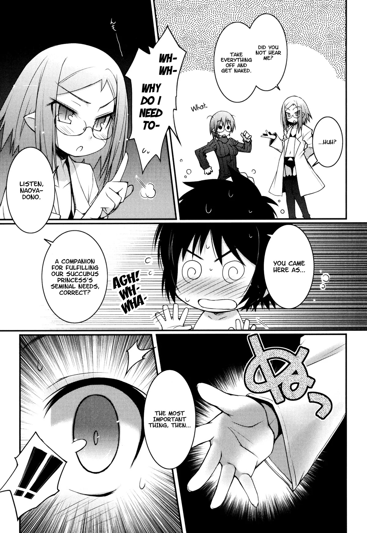 Lotte no Omocha! Chapter 14.5 page 11 - Chapter 14.5: Rotte and the Protagonist's Physical Examinations