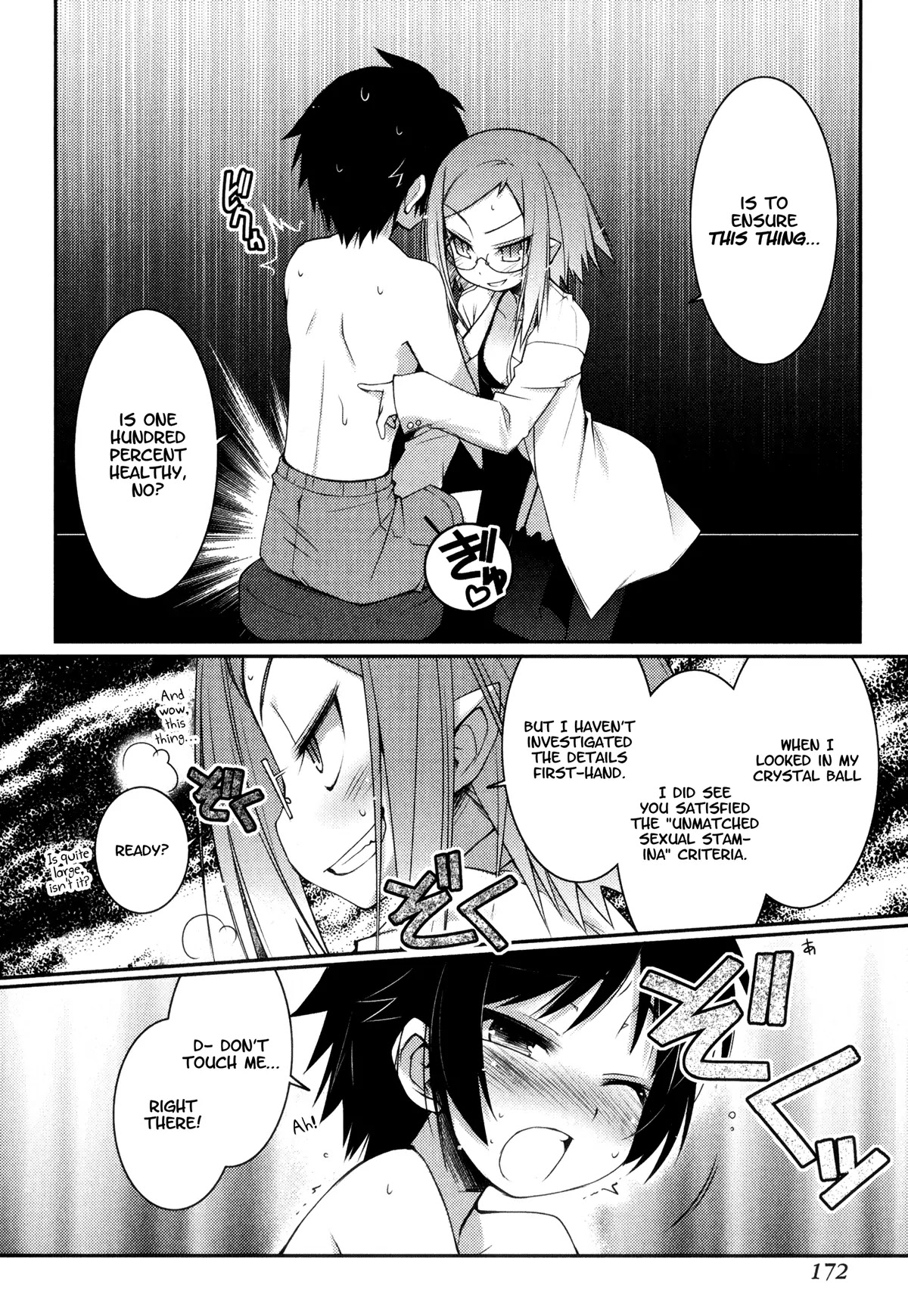 Lotte no Omocha! Chapter 14.5 page 12 - Chapter 14.5: Rotte and the Protagonist's Physical Examinations