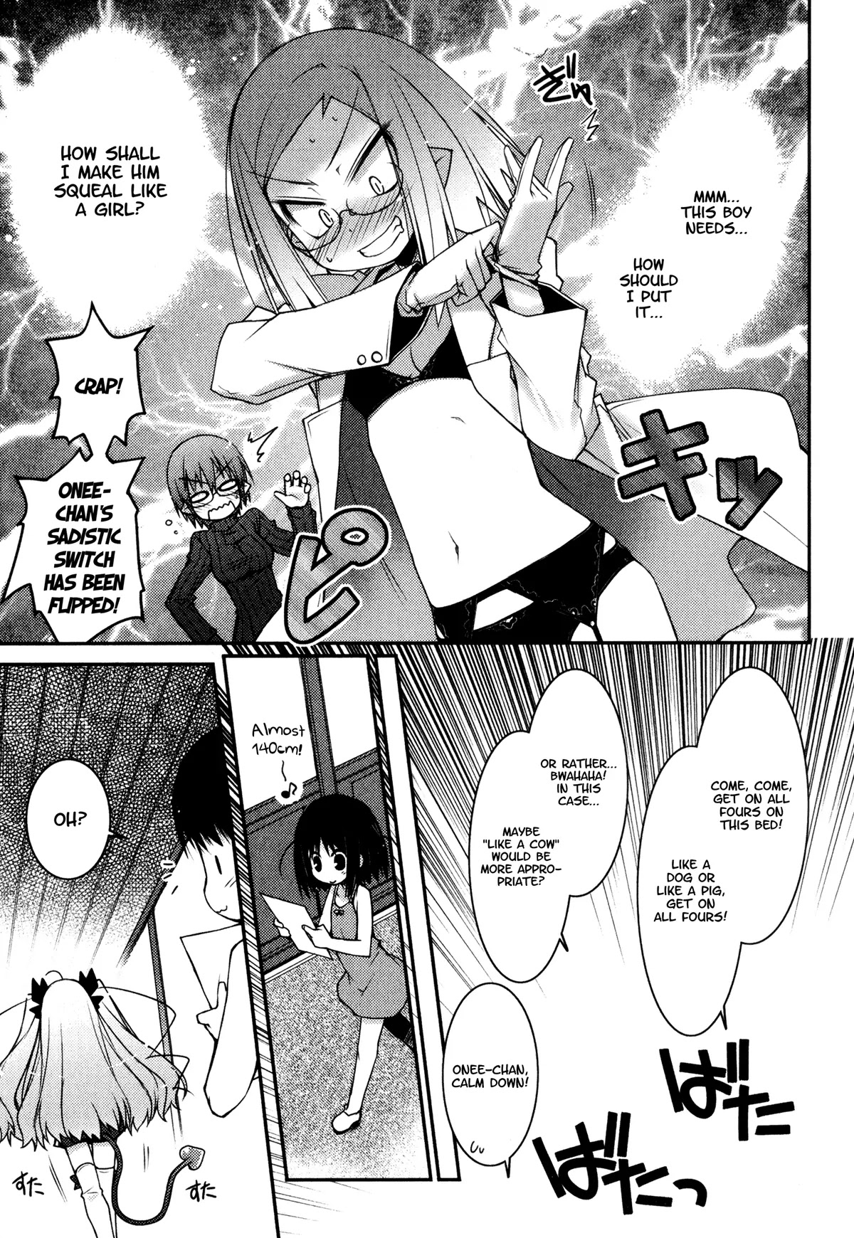 Lotte no Omocha! Chapter 14.5 page 13 - Chapter 14.5: Rotte and the Protagonist's Physical Examinations