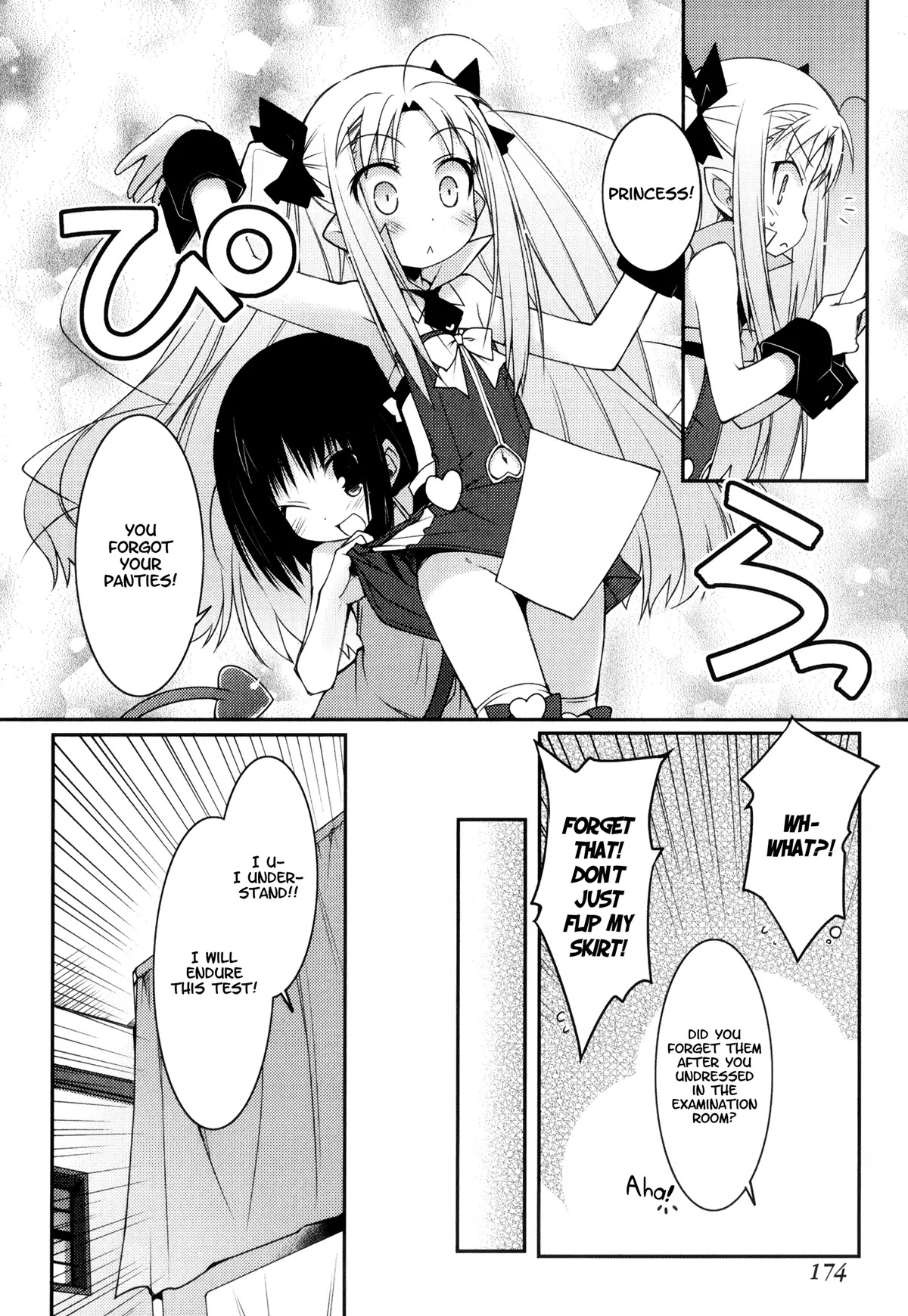 Lotte no Omocha! Chapter 14.5 page 14 - Chapter 14.5: Rotte and the Protagonist's Physical Examinations