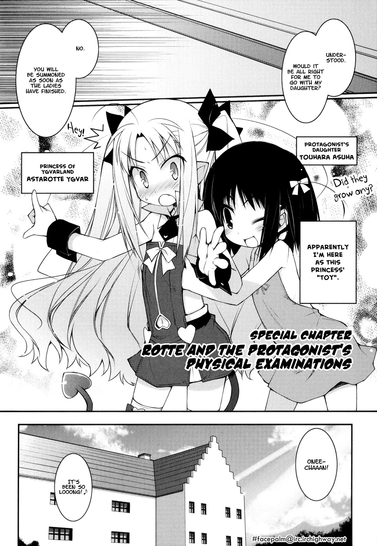 Lotte no Omocha! Chapter 14.5 page 2 - Chapter 14.5: Rotte and the Protagonist's Physical Examinations