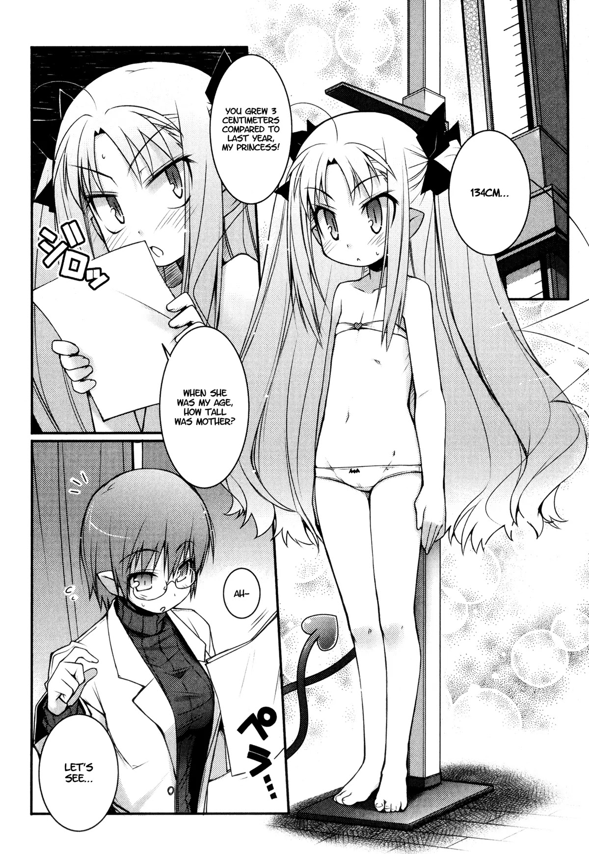 Lotte no Omocha! Chapter 14.5 page 4 - Chapter 14.5: Rotte and the Protagonist's Physical Examinations