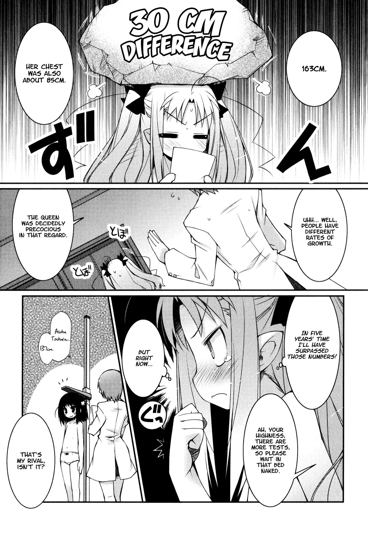 Lotte no Omocha! Chapter 14.5 page 5 - Chapter 14.5: Rotte and the Protagonist's Physical Examinations