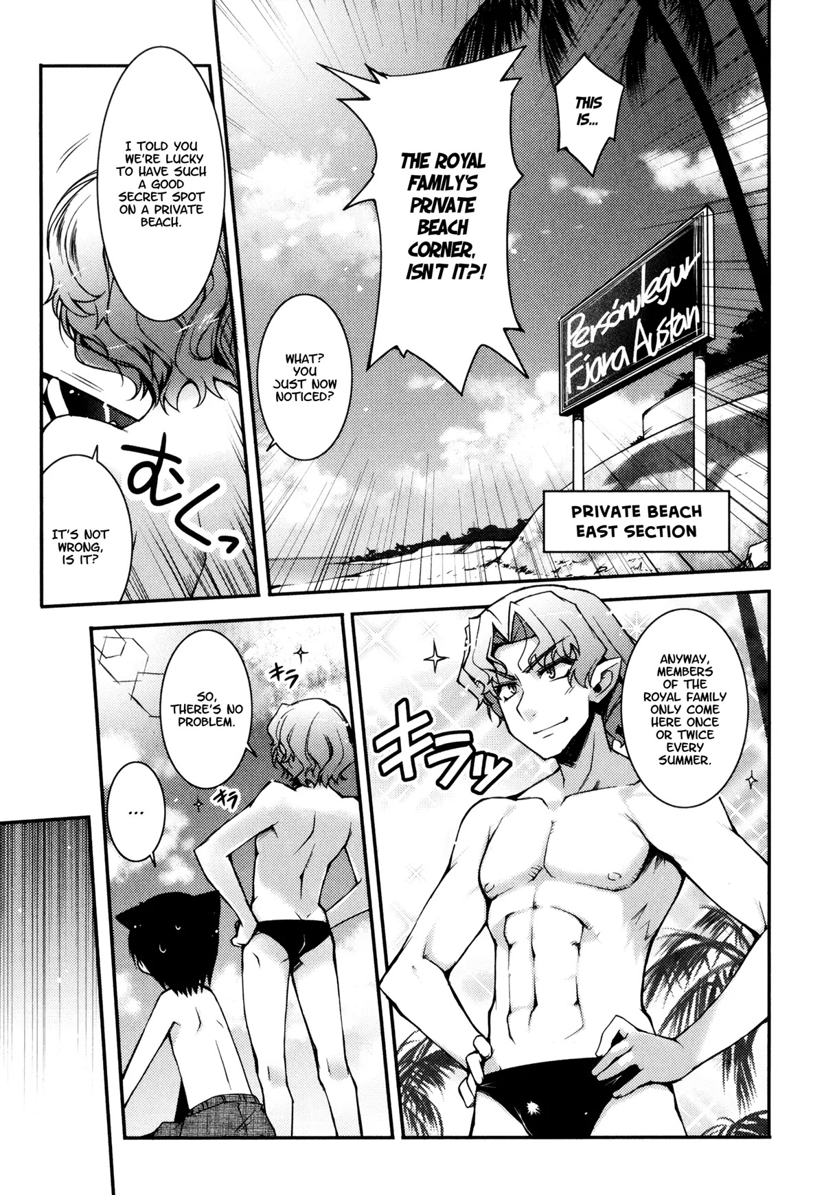 Lotte no Omocha! Chapter 14 page 10 - Chapter 14: Splish Splash