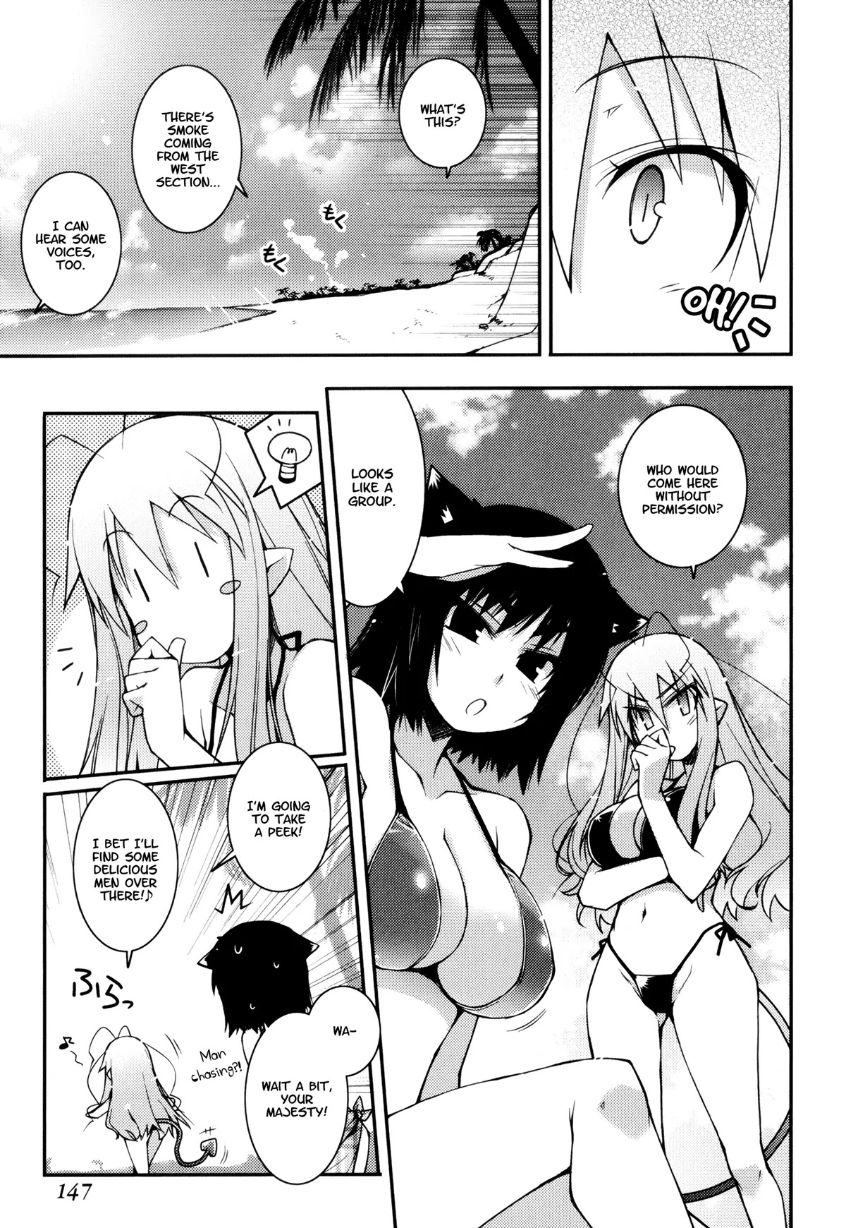 Lotte no Omocha! Chapter 14 page 12 - Chapter 14: Splish Splash