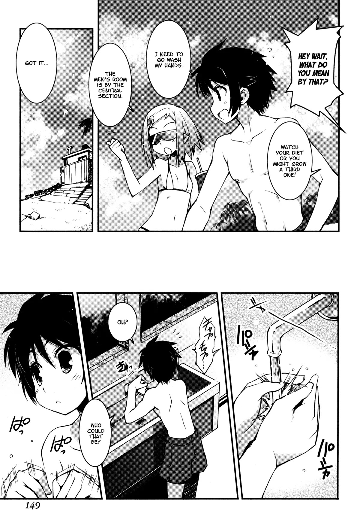 Lotte no Omocha! Chapter 14 page 14 - Chapter 14: Splish Splash
