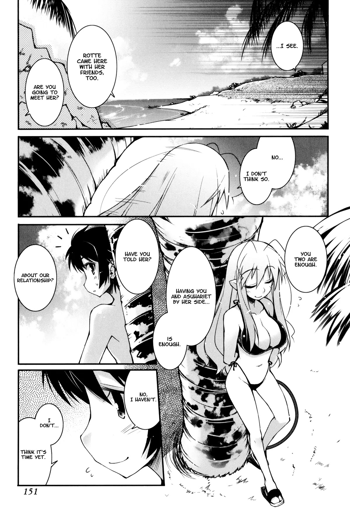 Lotte no Omocha! Chapter 14 page 16 - Chapter 14: Splish Splash