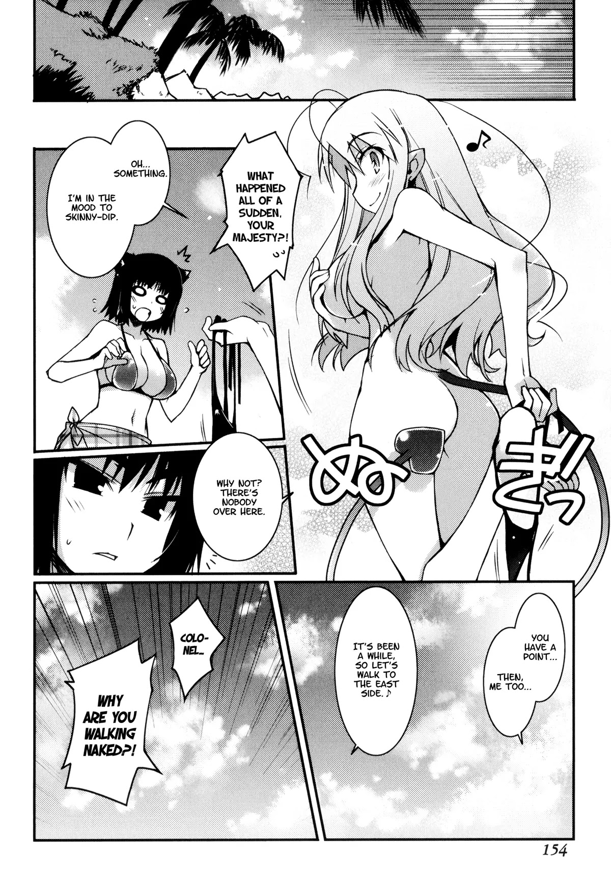 Lotte no Omocha! Chapter 14 page 19 - Chapter 14: Splish Splash