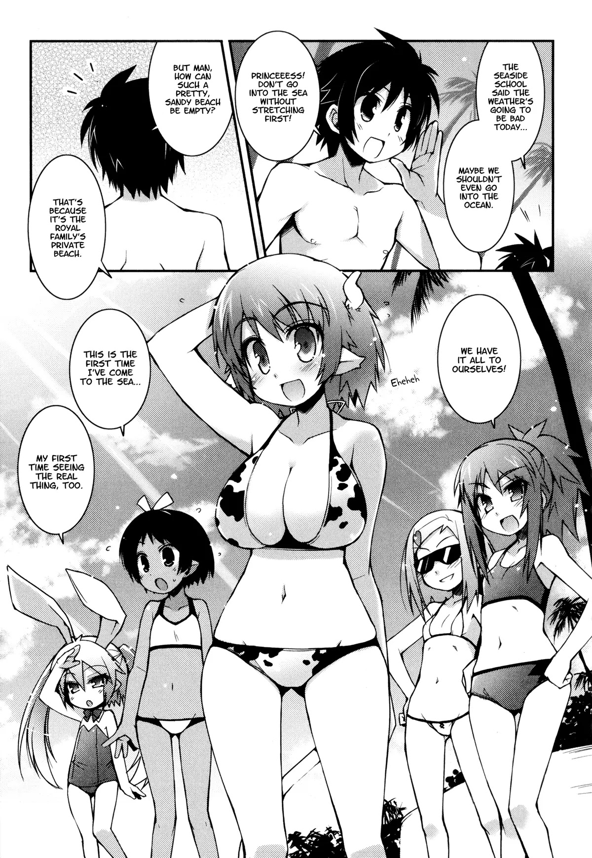 Lotte no Omocha! Chapter 14 page 6 - Chapter 14: Splish Splash