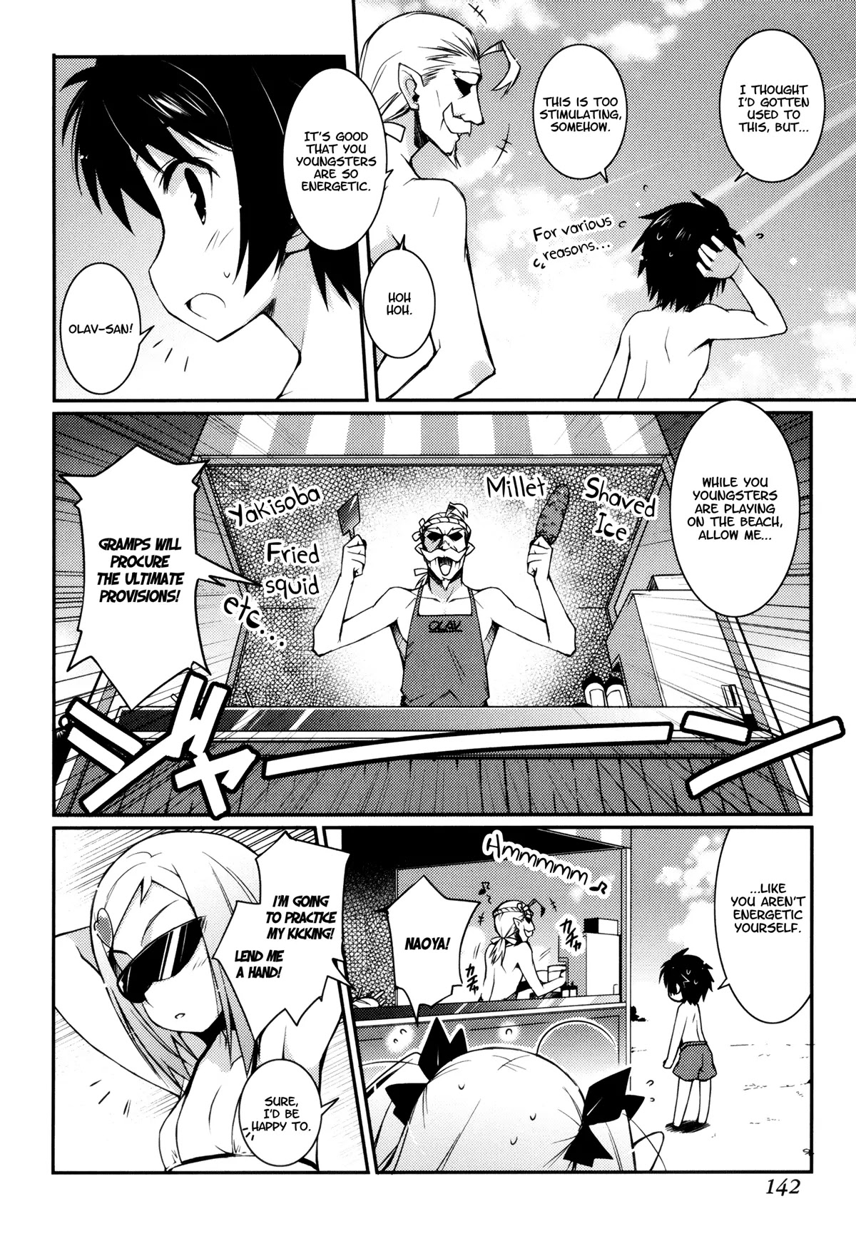 Lotte no Omocha! Chapter 14 page 7 - Chapter 14: Splish Splash