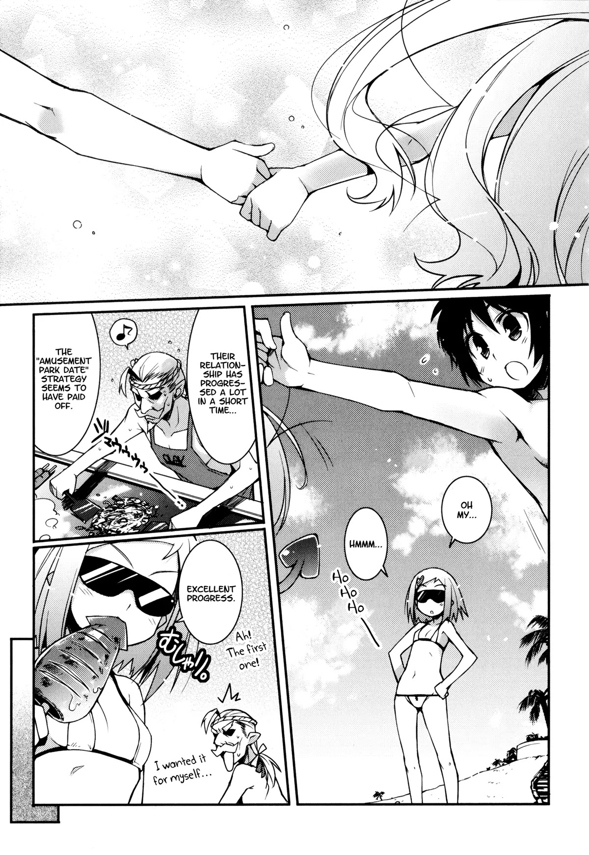 Lotte no Omocha! Chapter 14 page 8 - Chapter 14: Splish Splash