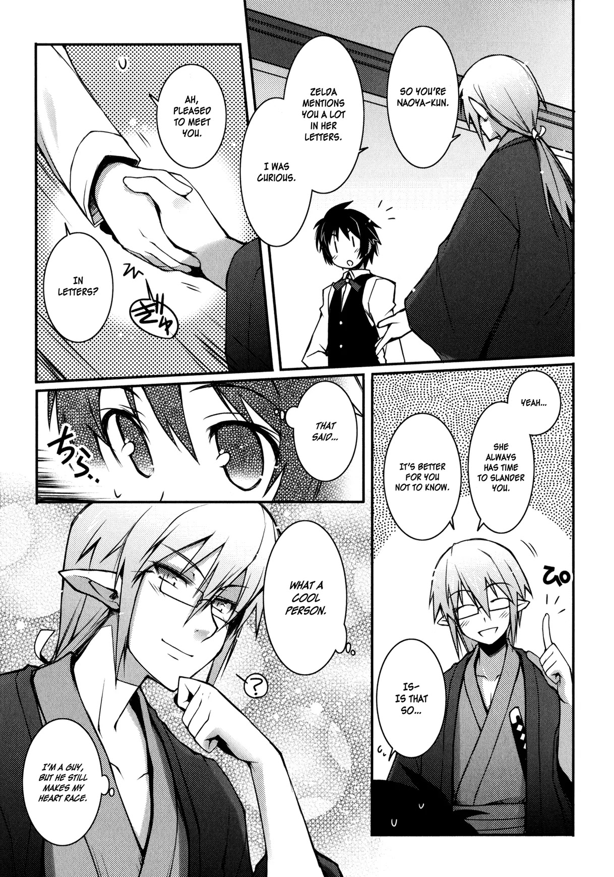 Lotte no Omocha! Chapter 15 page 13 - Chapter 15 : Prodigious Swordsman