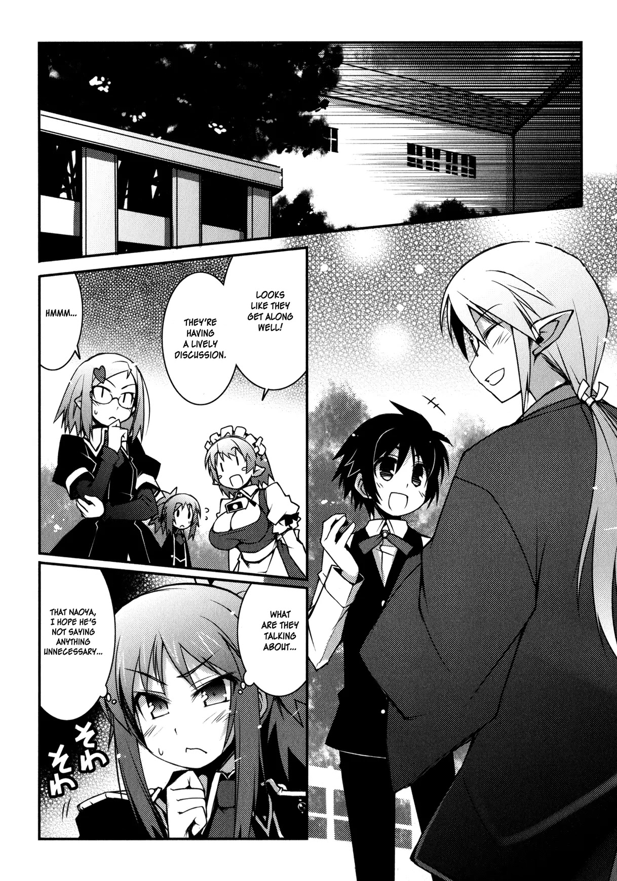 Lotte no Omocha! Chapter 15 page 14 - Chapter 15 : Prodigious Swordsman