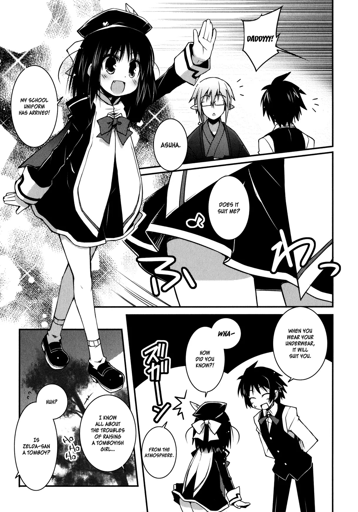 Lotte no Omocha! Chapter 15 page 15 - Chapter 15 : Prodigious Swordsman