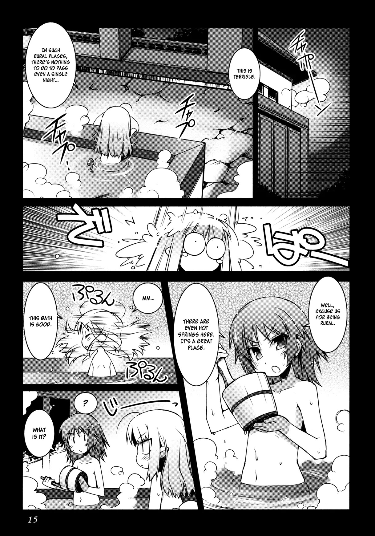 Lotte no Omocha! Chapter 15 page 17 - Chapter 15 : Prodigious Swordsman