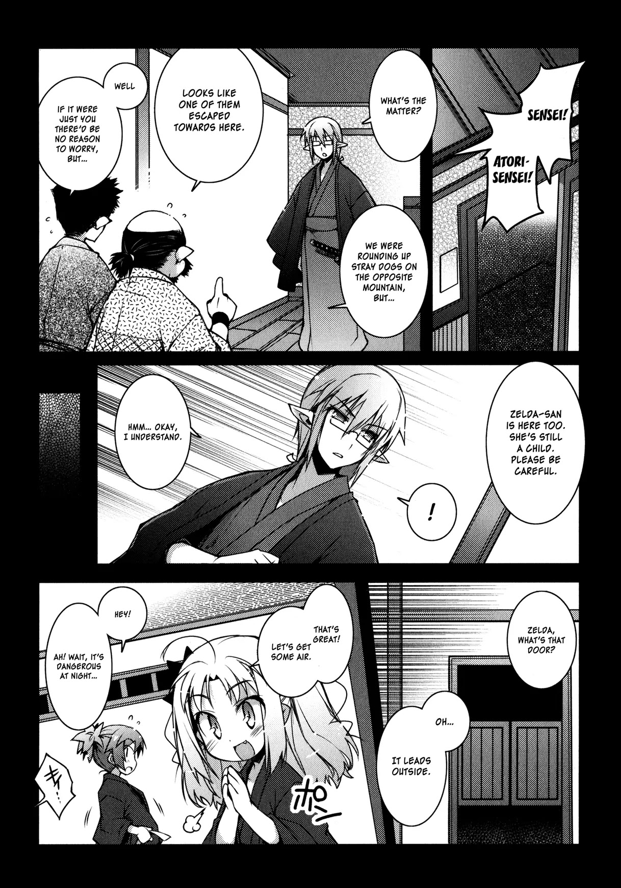Lotte no Omocha! Chapter 15 page 22 - Chapter 15 : Prodigious Swordsman