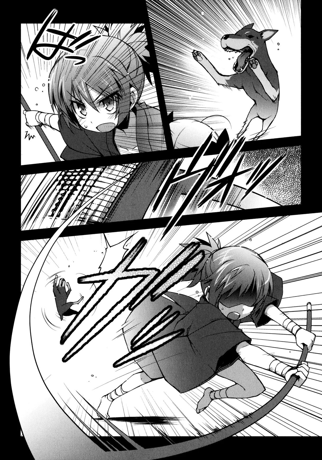 Lotte no Omocha! Chapter 15 page 24 - Chapter 15 : Prodigious Swordsman
