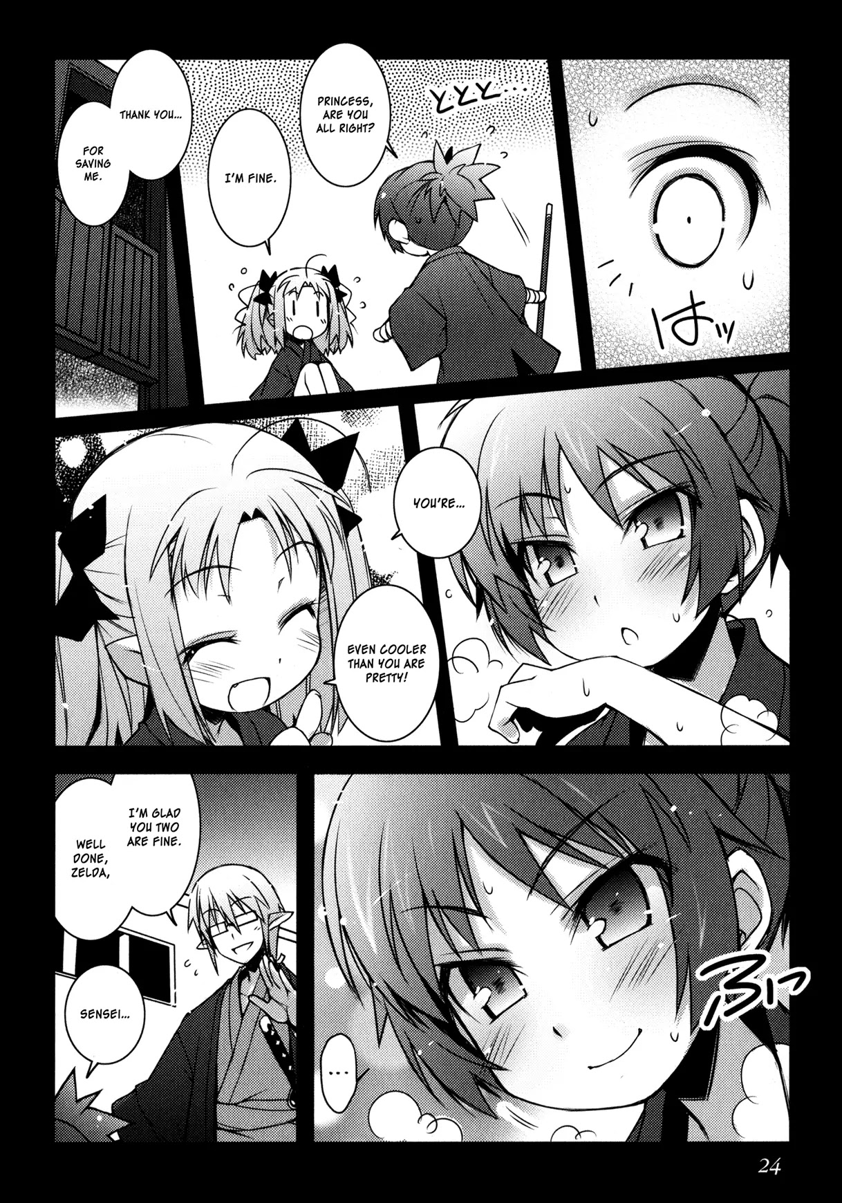 Lotte no Omocha! Chapter 15 page 26 - Chapter 15 : Prodigious Swordsman