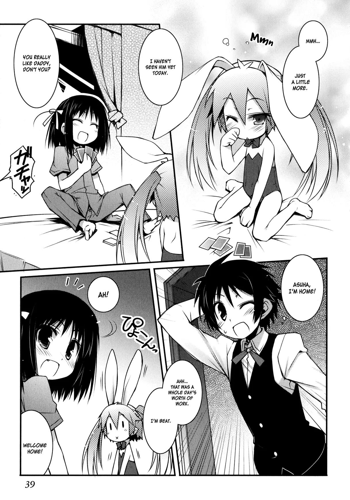 Lotte no Omocha! Chapter 16 page 13 - Chapter 16 : A Day in the Sage's Life