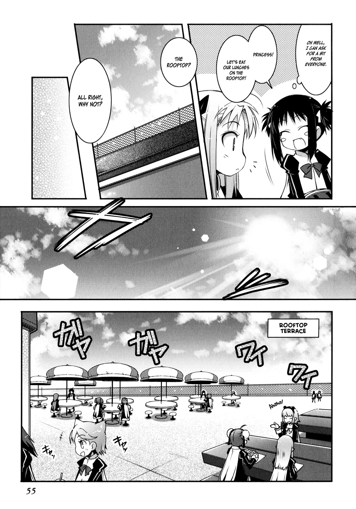 Lotte no Omocha! Chapter 17 page 11 - Chapter 17 : The Transfer Student And The Three Girls