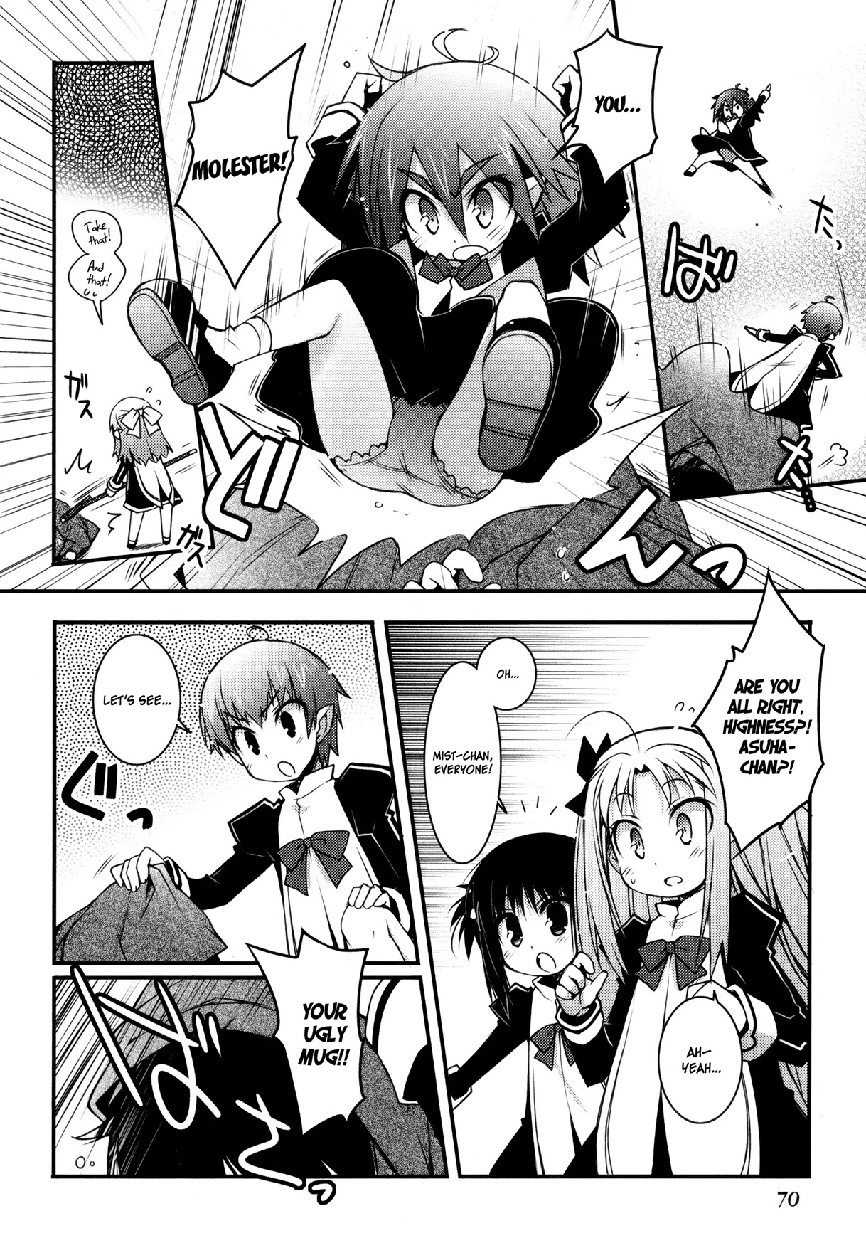 Lotte no Omocha! Chapter 18 page 10 - Chapter 18 : The Sneaky Sight - Seeing Shadow