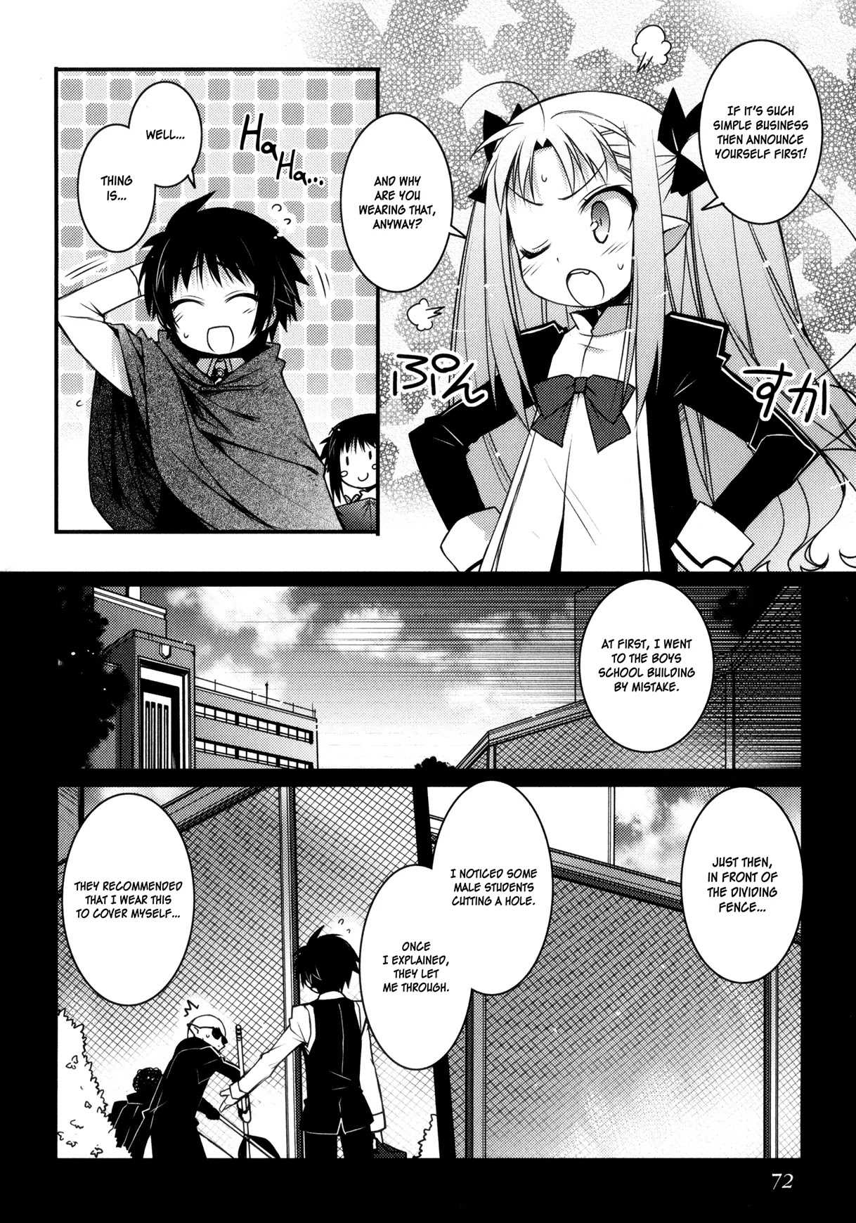 Lotte no Omocha! Chapter 18 page 12 - Chapter 18 : The Sneaky Sight - Seeing Shadow