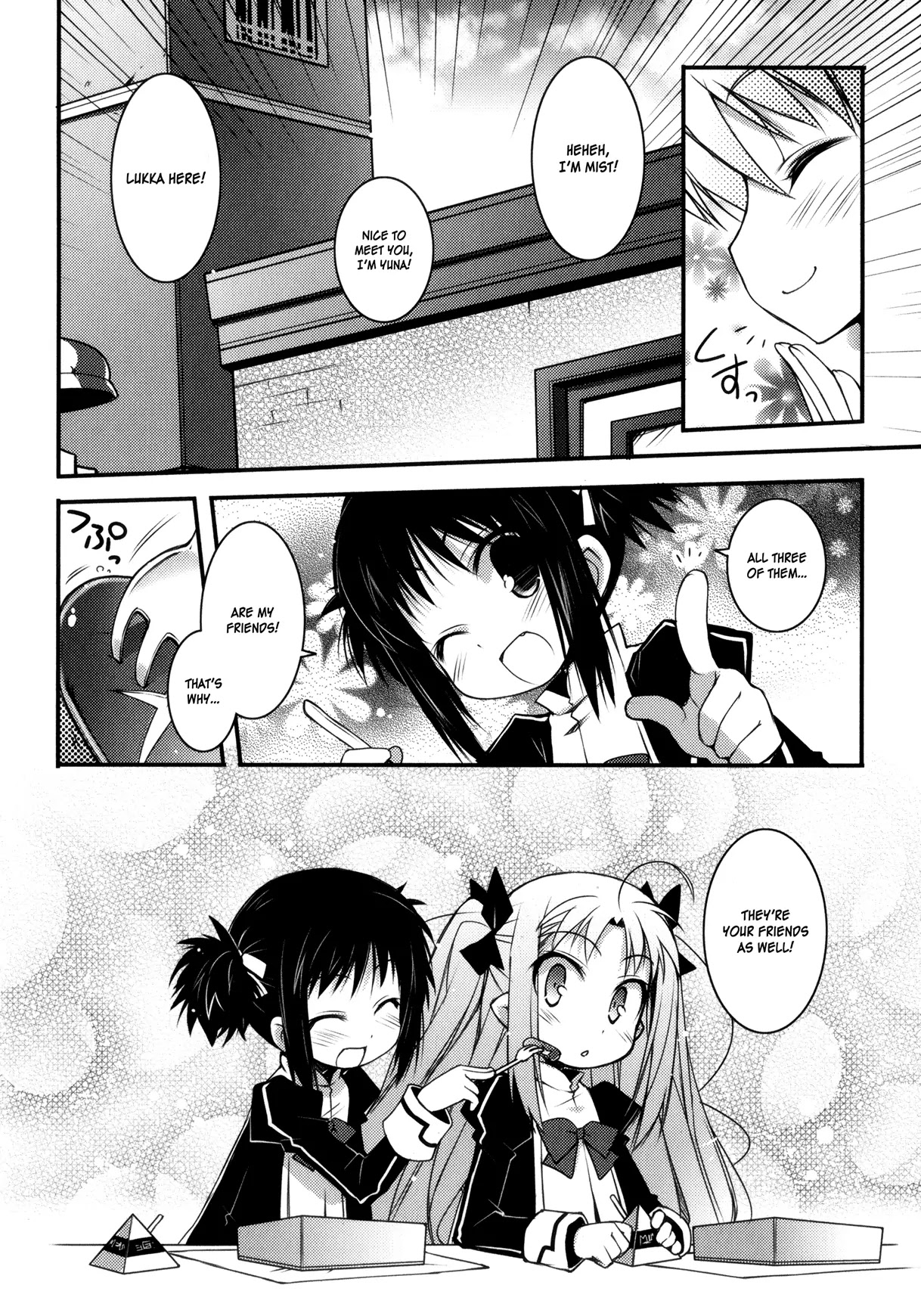 Lotte no Omocha! Chapter 18 page 16 - Chapter 18 : The Sneaky Sight - Seeing Shadow