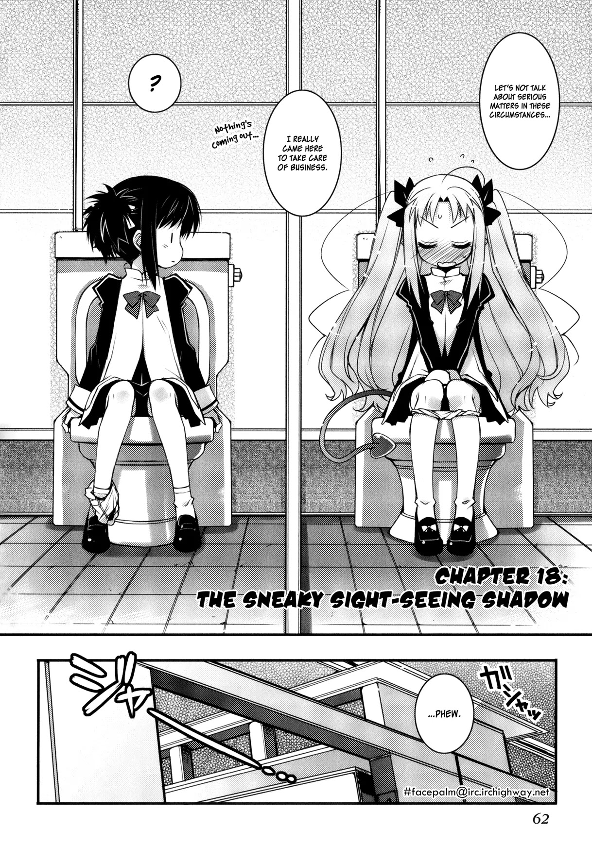 Lotte no Omocha! Chapter 18 page 2 - Chapter 18 : The Sneaky Sight - Seeing Shadow