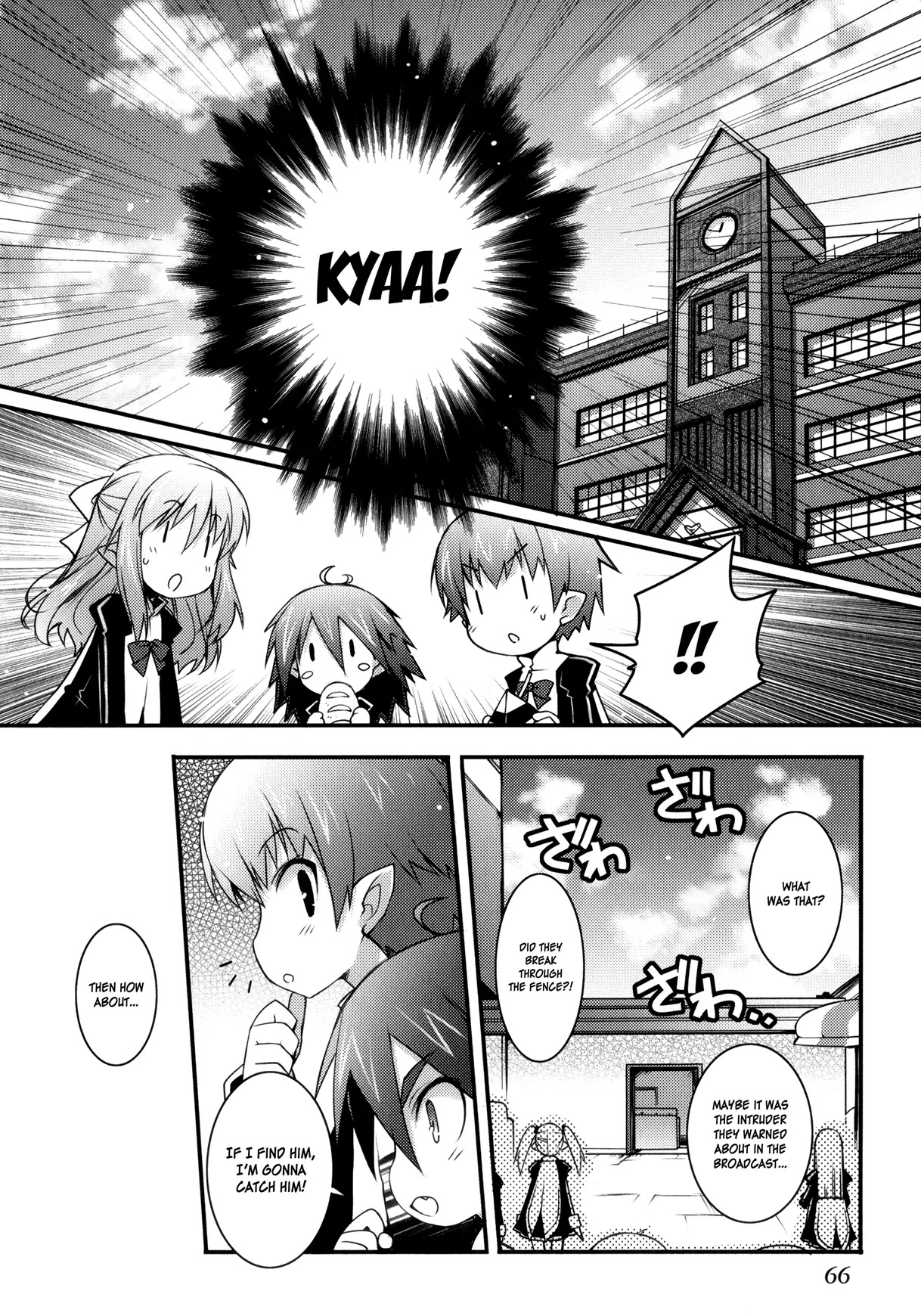 Lotte no Omocha! Chapter 18 page 6 - Chapter 18 : The Sneaky Sight - Seeing Shadow