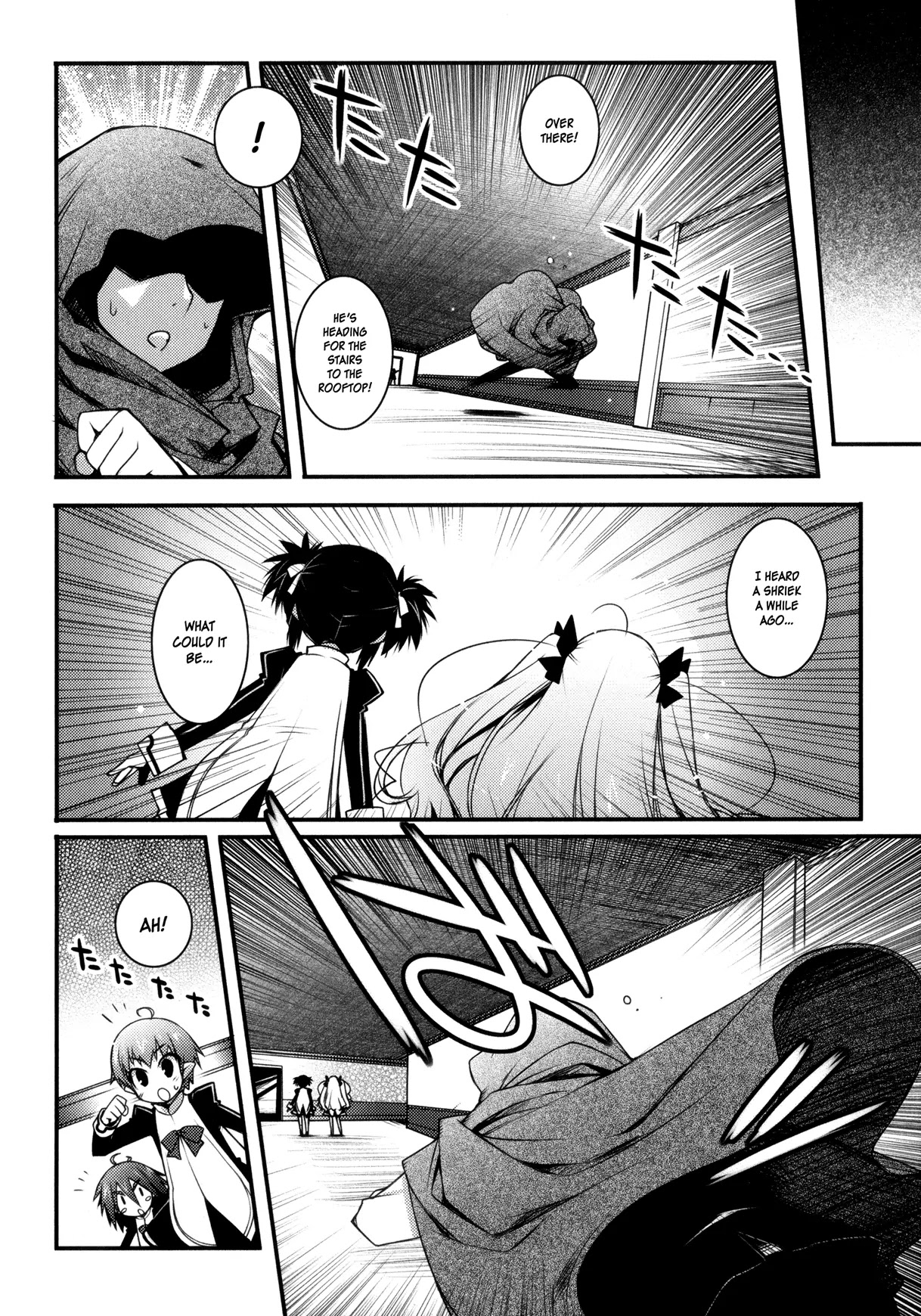 Lotte no Omocha! Chapter 18 page 8 - Chapter 18 : The Sneaky Sight - Seeing Shadow