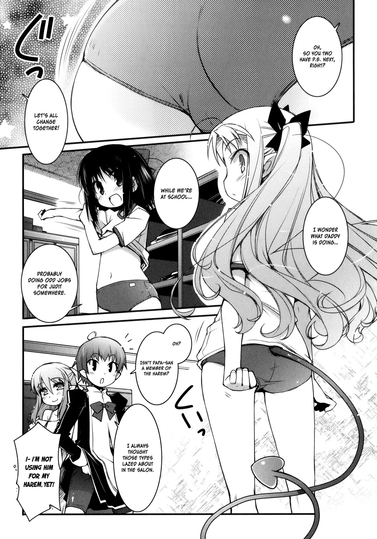 Lotte no Omocha! Chapter 19 page 1 - Chapter 19 : Special Transfer